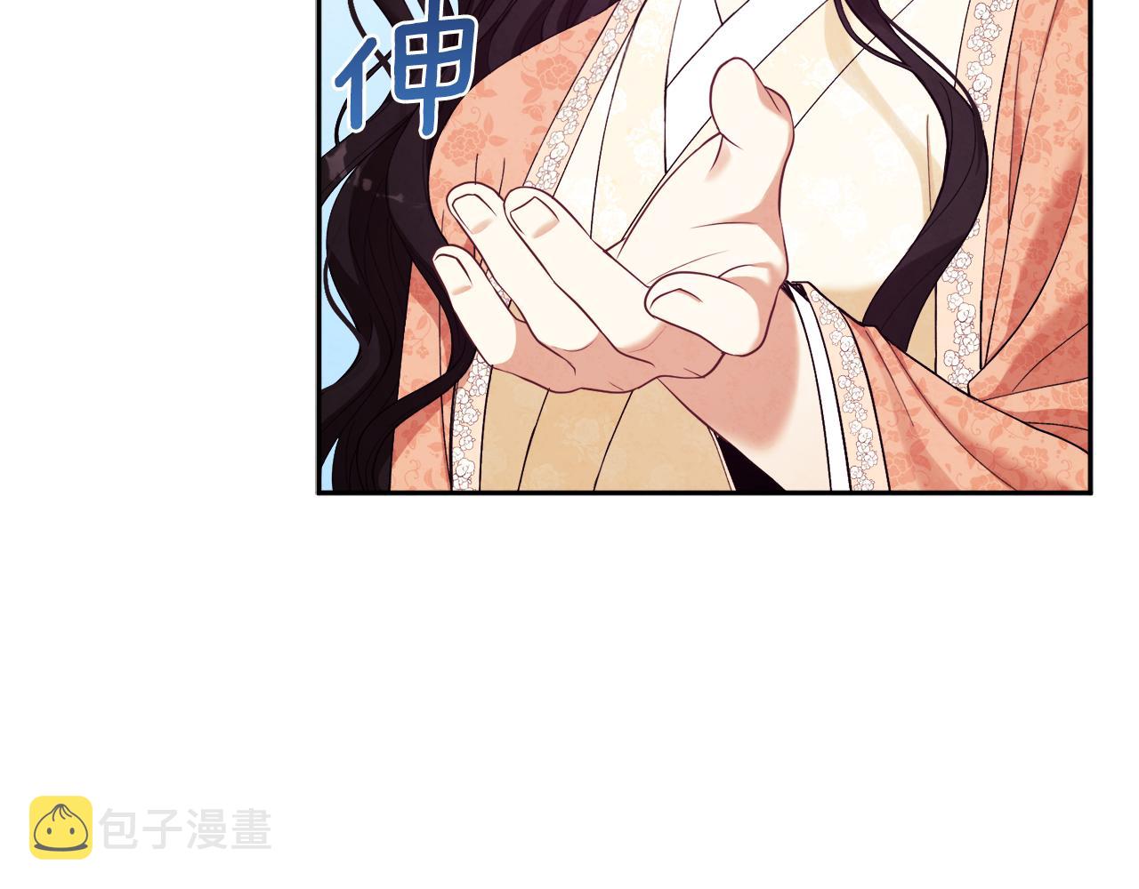 第28话 陛下的宠爱115