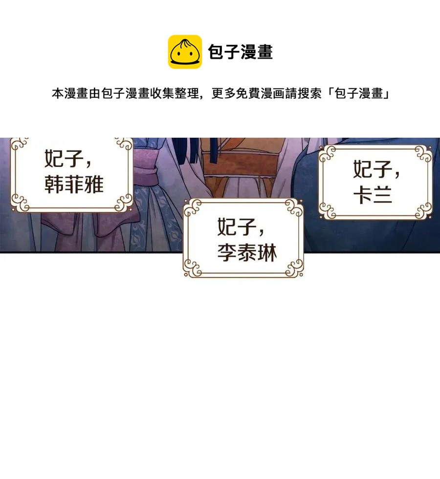 第65话 召见8
