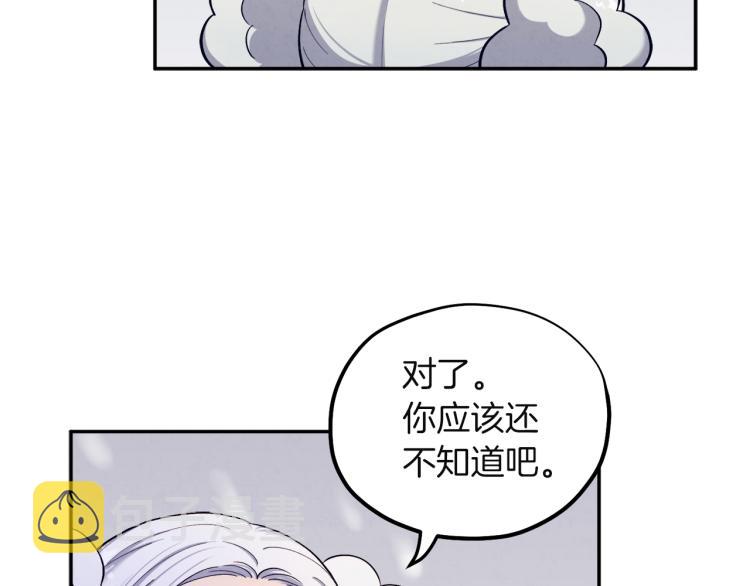 第5话 母亲的秘密48