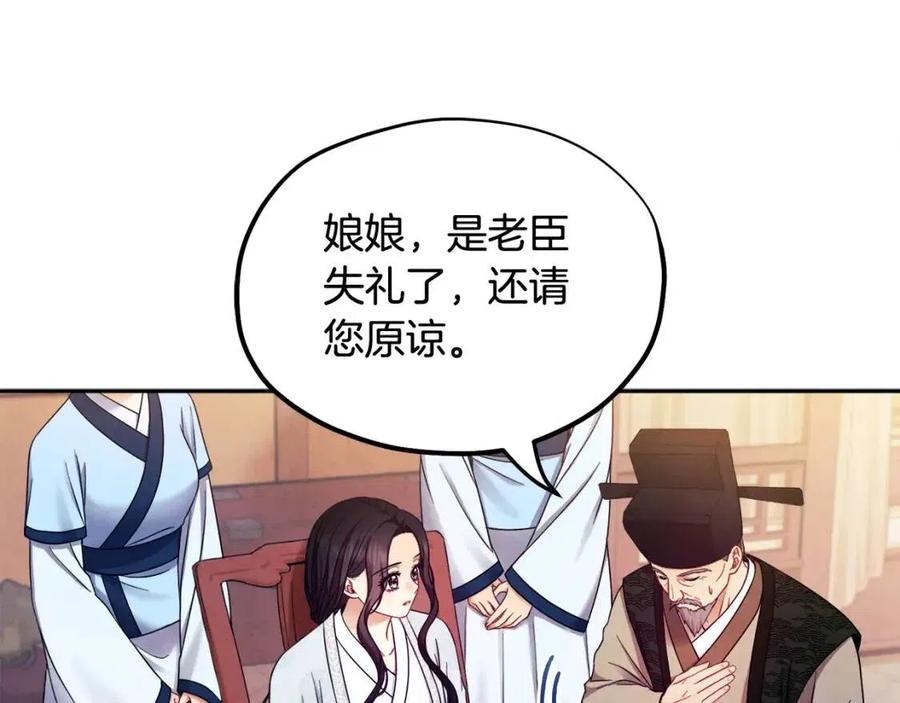 第61话 正人157