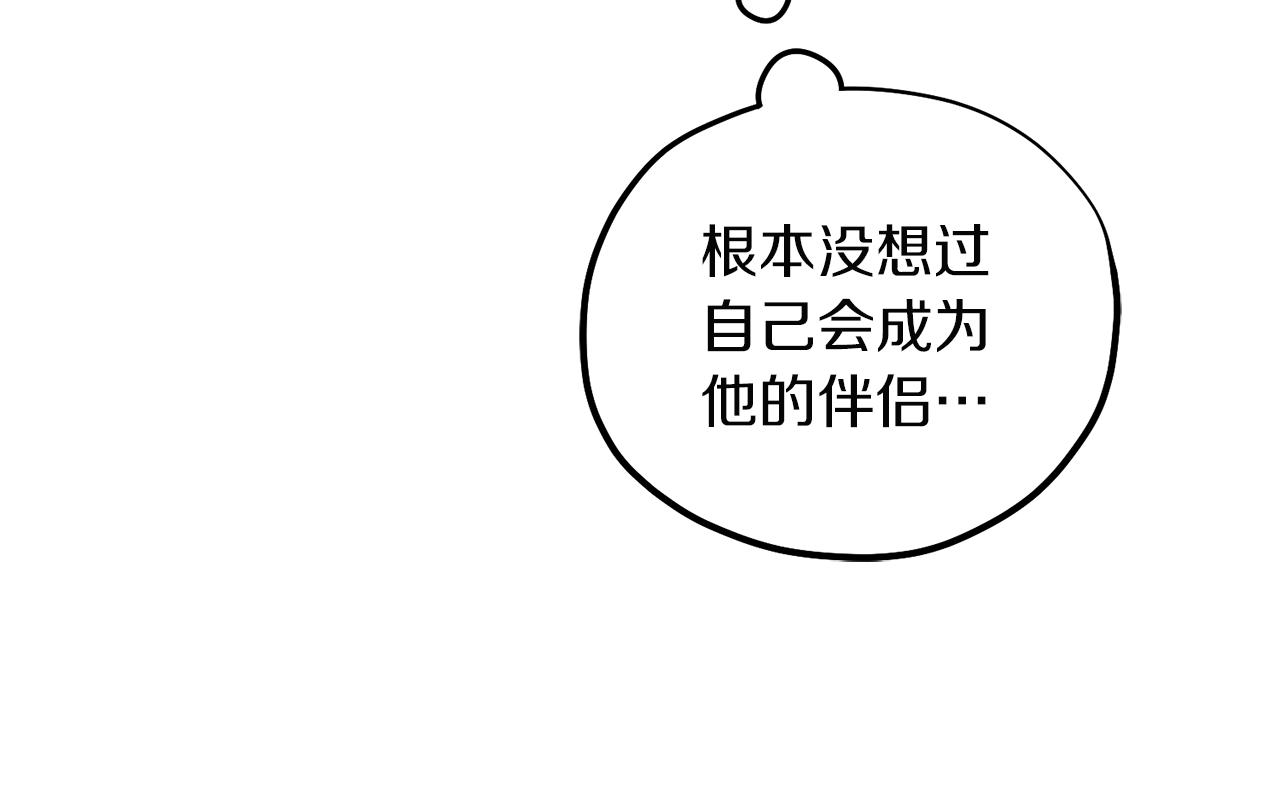 第32话 你准备好了吗25