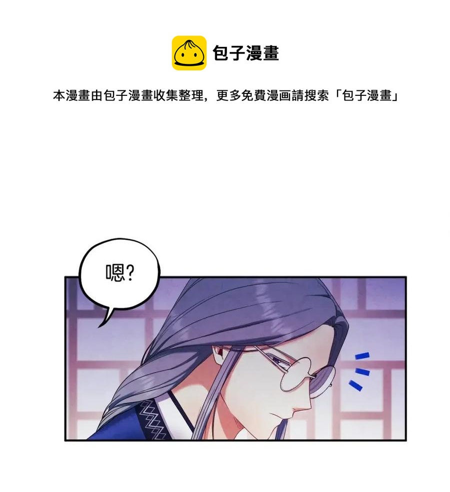 第51话 疑虑44