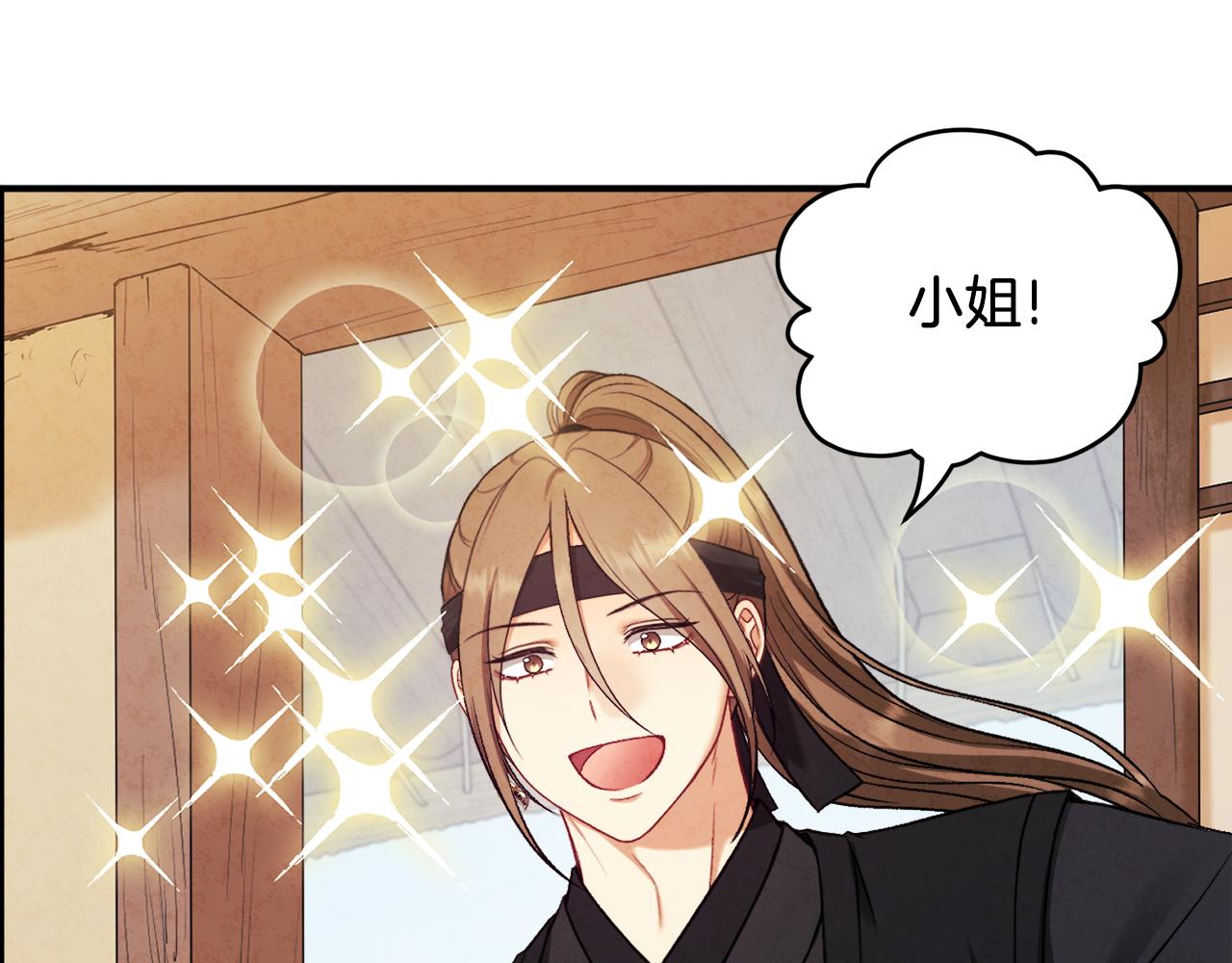 第102话 你说什么？12