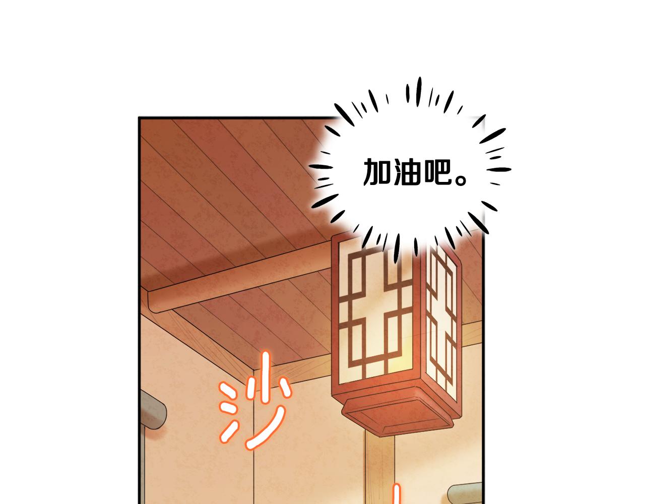 第75话 严厉31