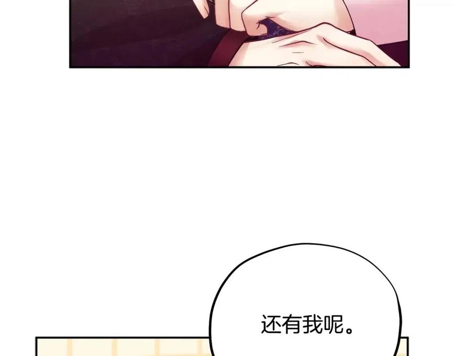 第54话 假面134