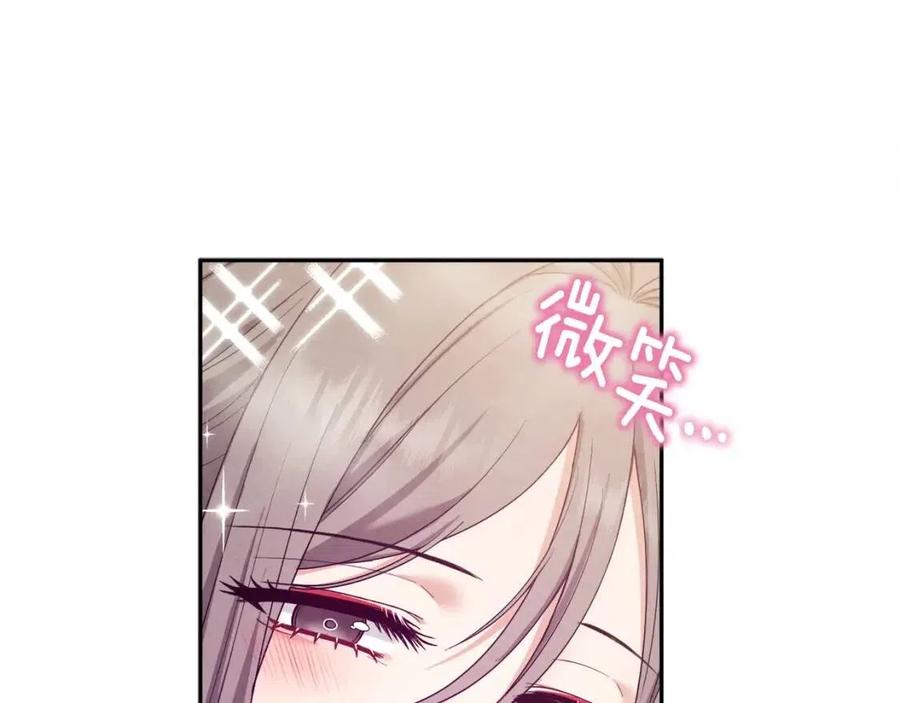 第52话 盛装出席101