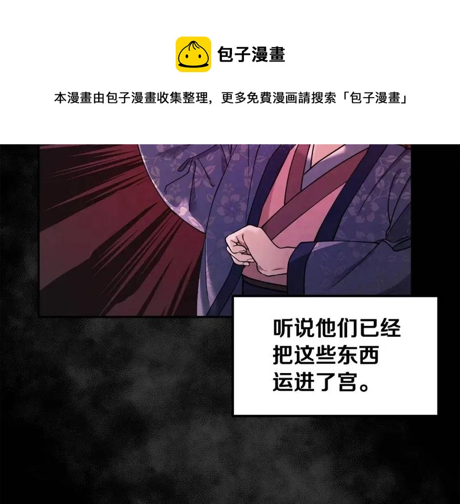 第53话 波莲140