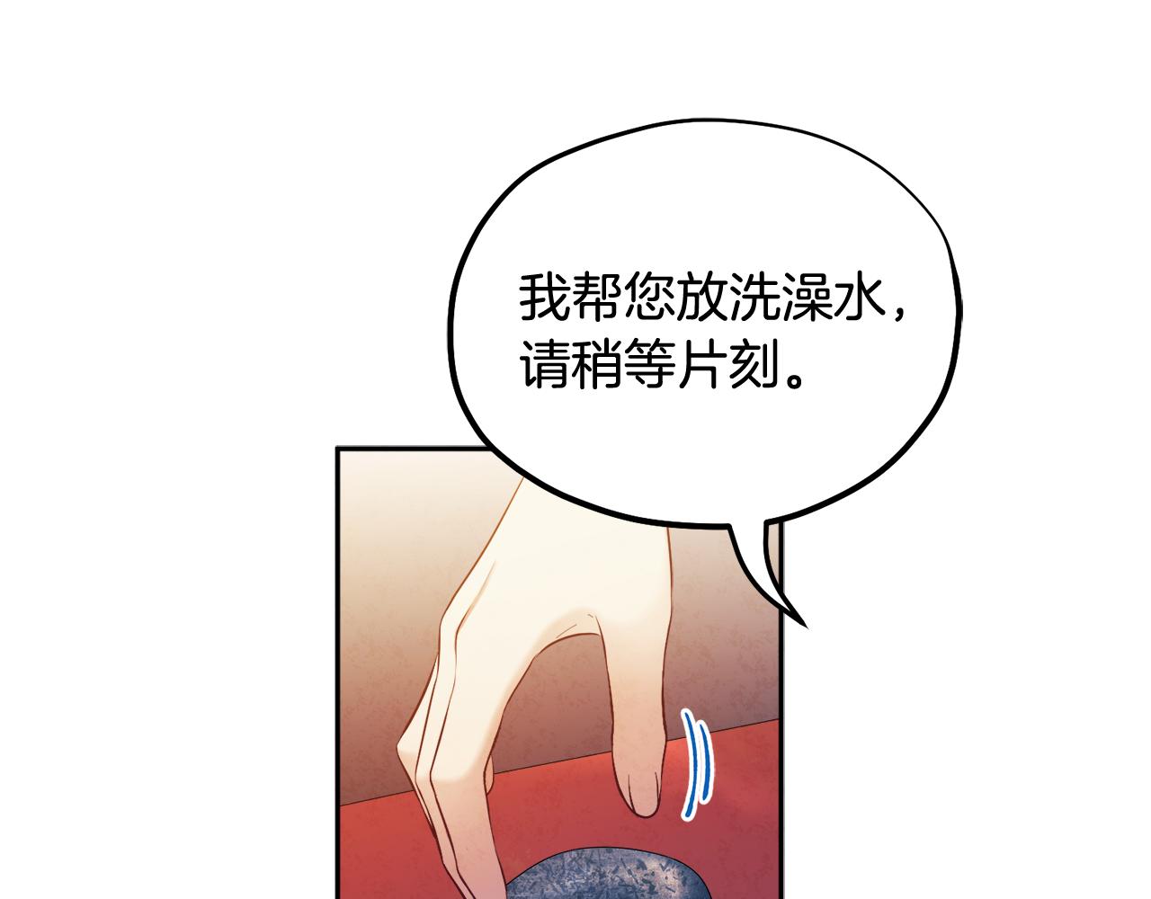 第73话 另一面41