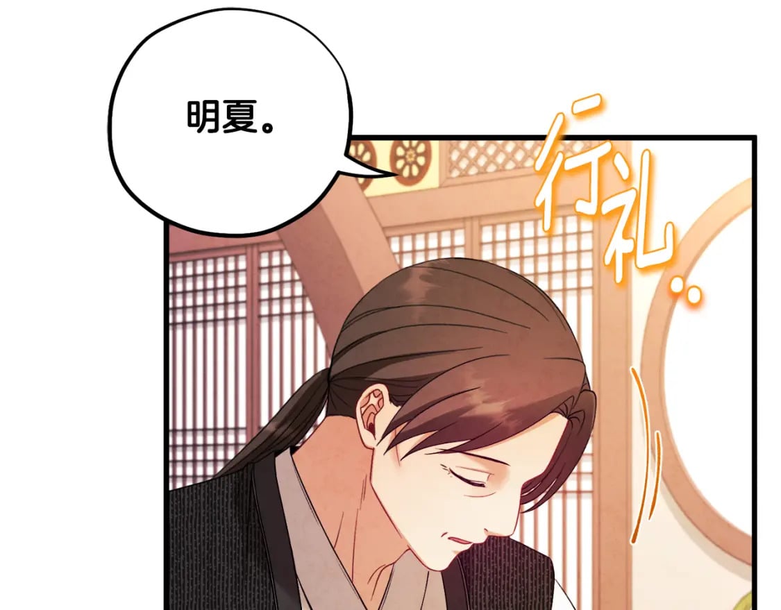 番外2 想念母亲54