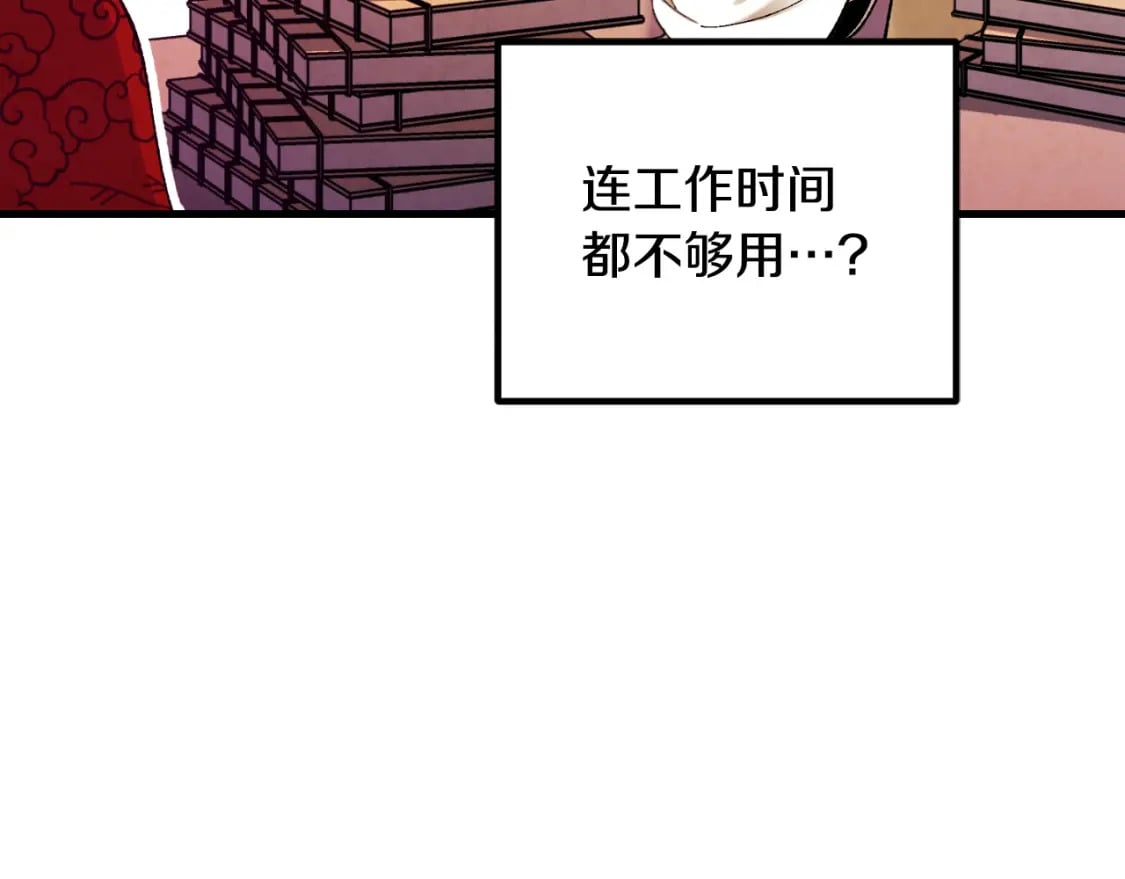 番外13 最忙的部门109