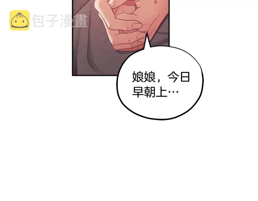 第62话 诗瑶族98