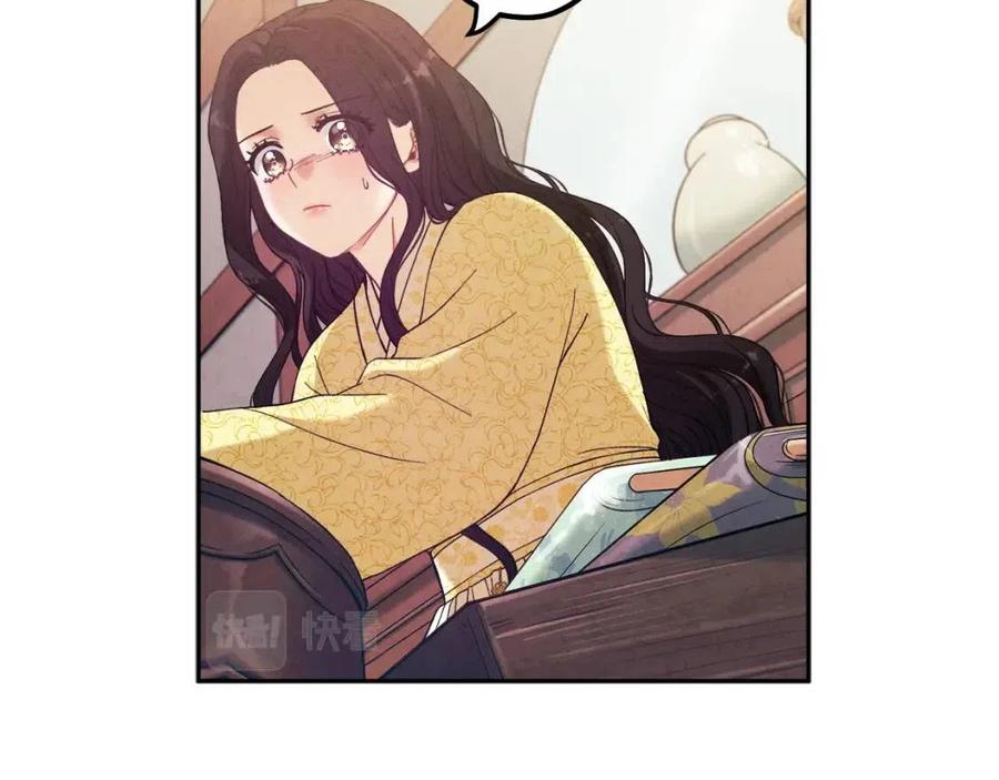 第36话 金银财宝我都不在乎30