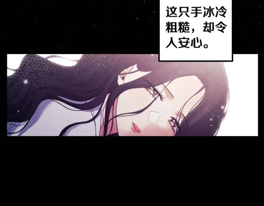 第34话 温柔乡17