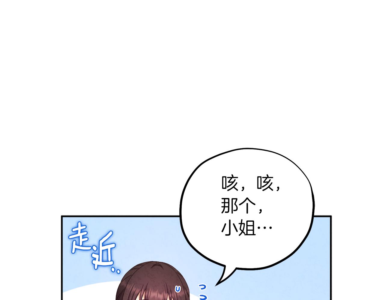 第105话 互诉衷肠76