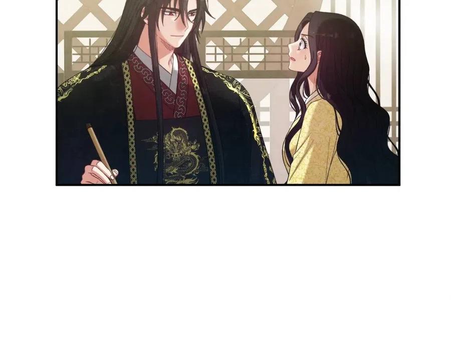 第37话 专属称呼59