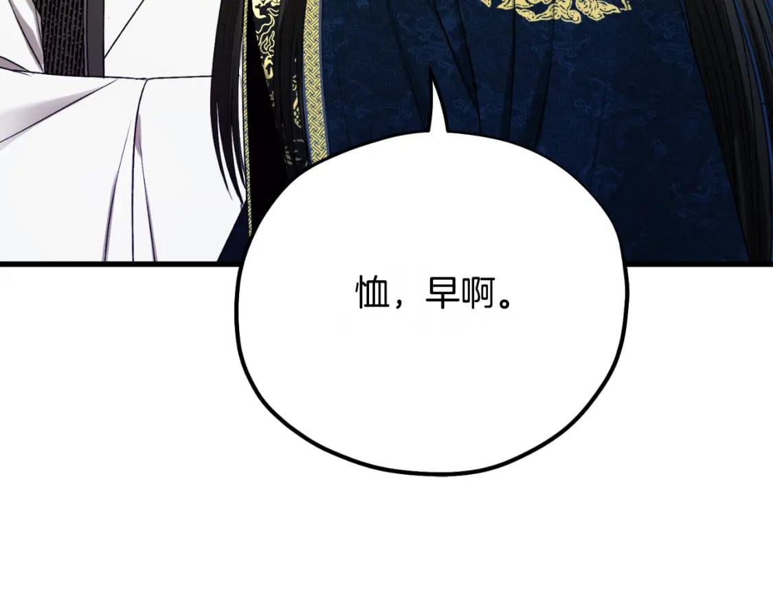 番外7 开始学武94
