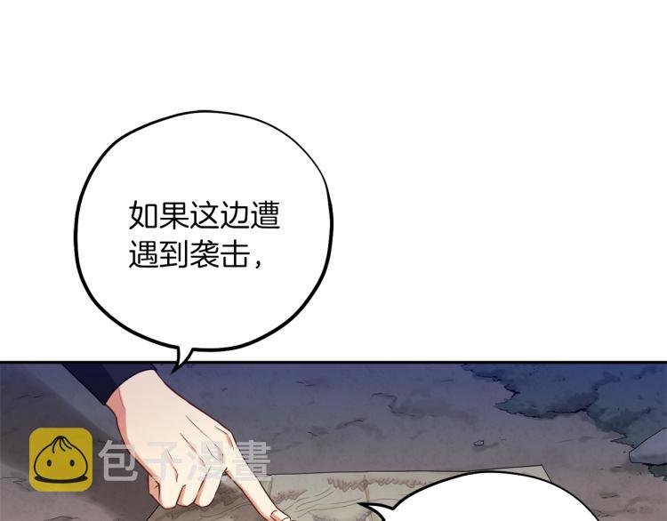 第15话 深夜梦游97