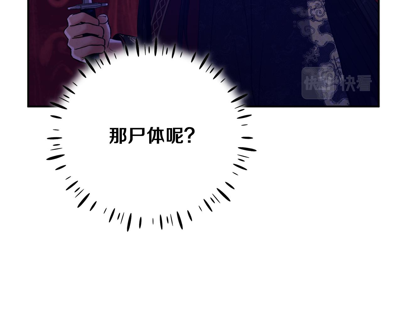 第24话 找到她39