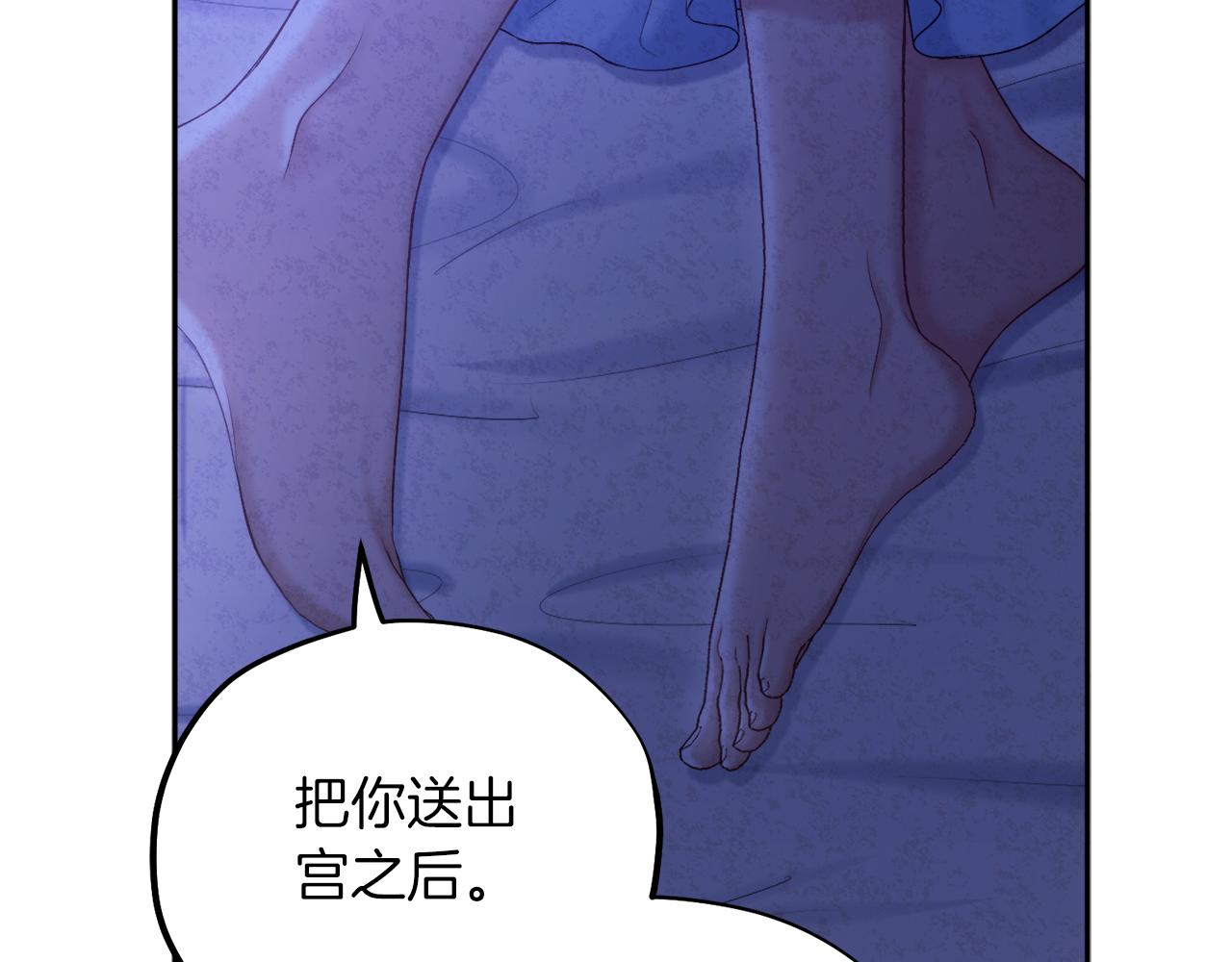 第109话 注定的命运29