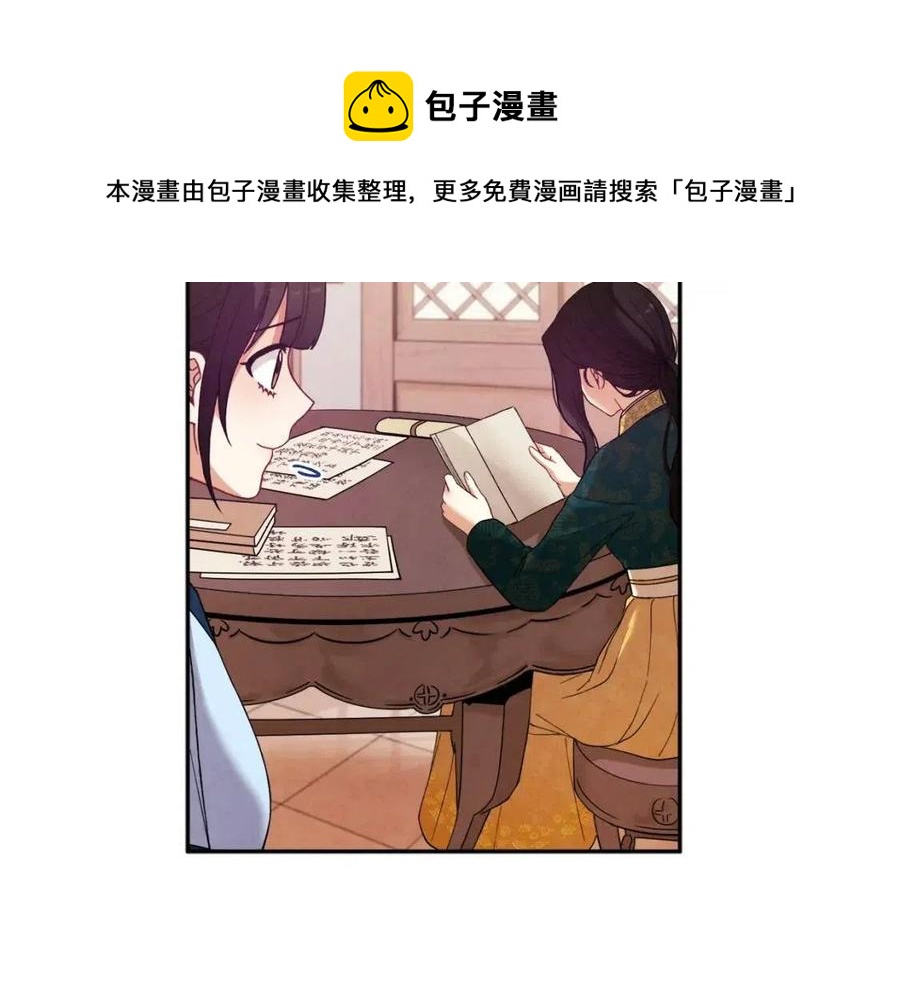 第一季完结篇 布置作业28