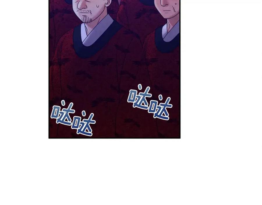 第55话 君主论121