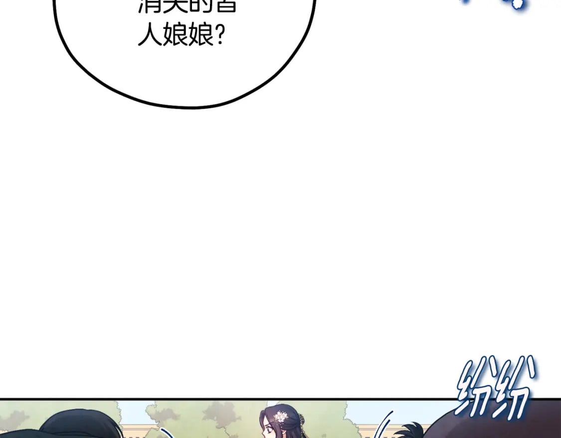 第111话 你不能这么做73