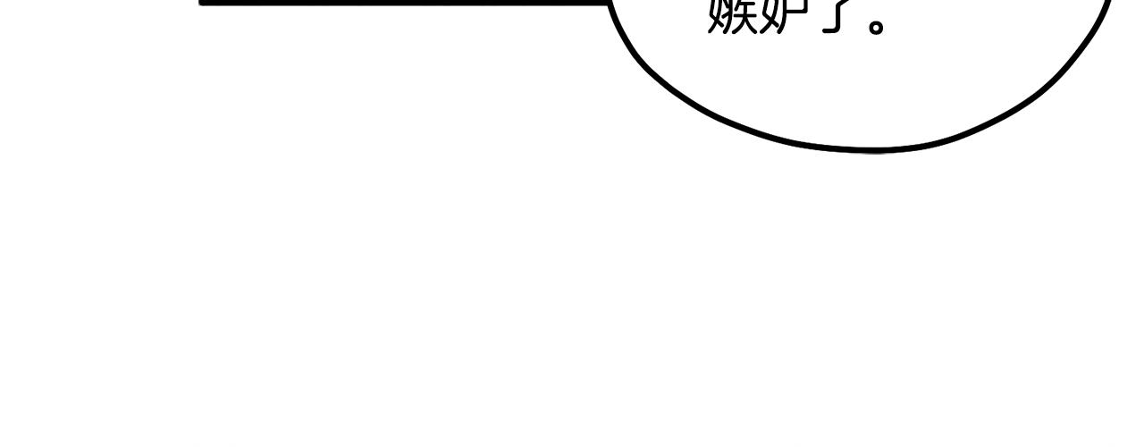 第83话 最高待遇58