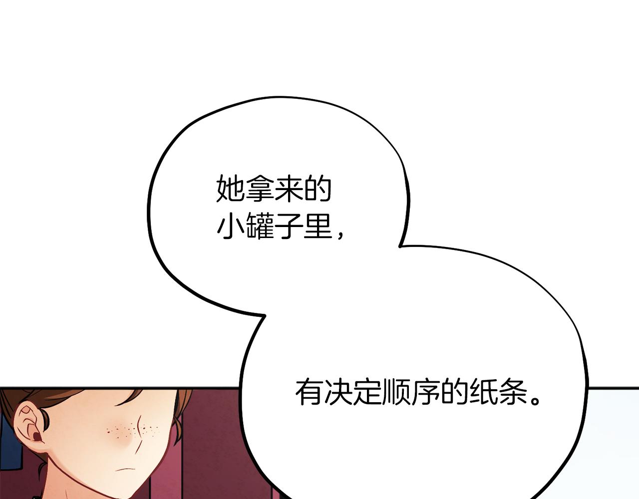 第19话 幸福生活99