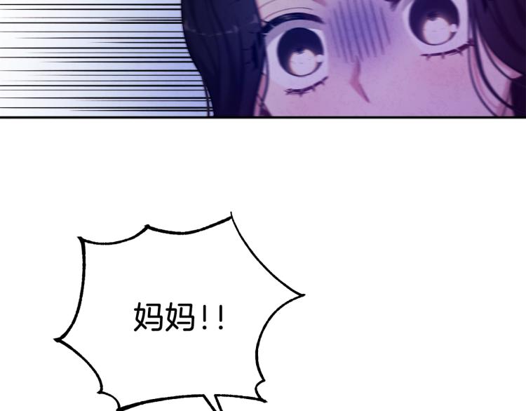 第7话 生日快乐80