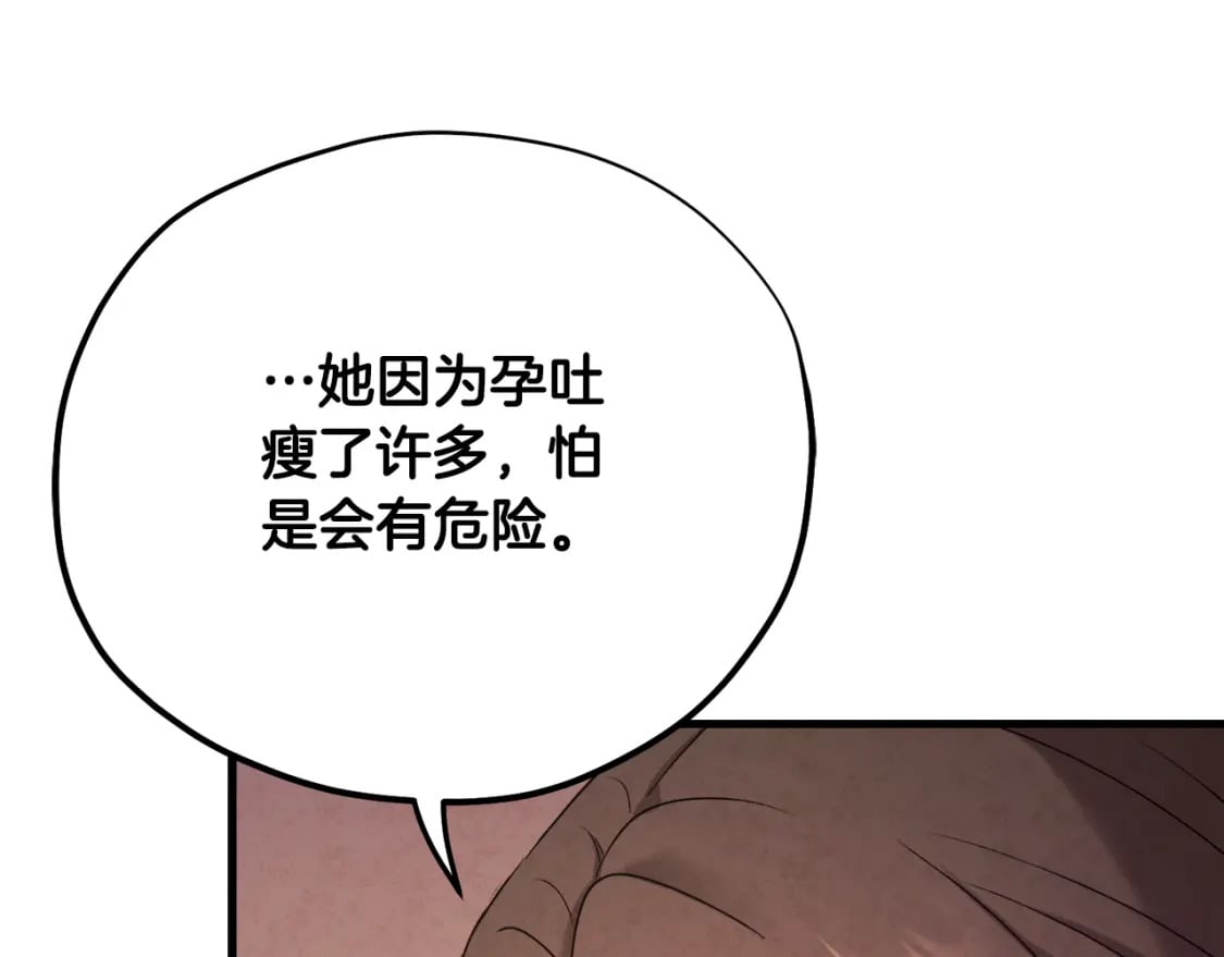 番外2 想念母亲145