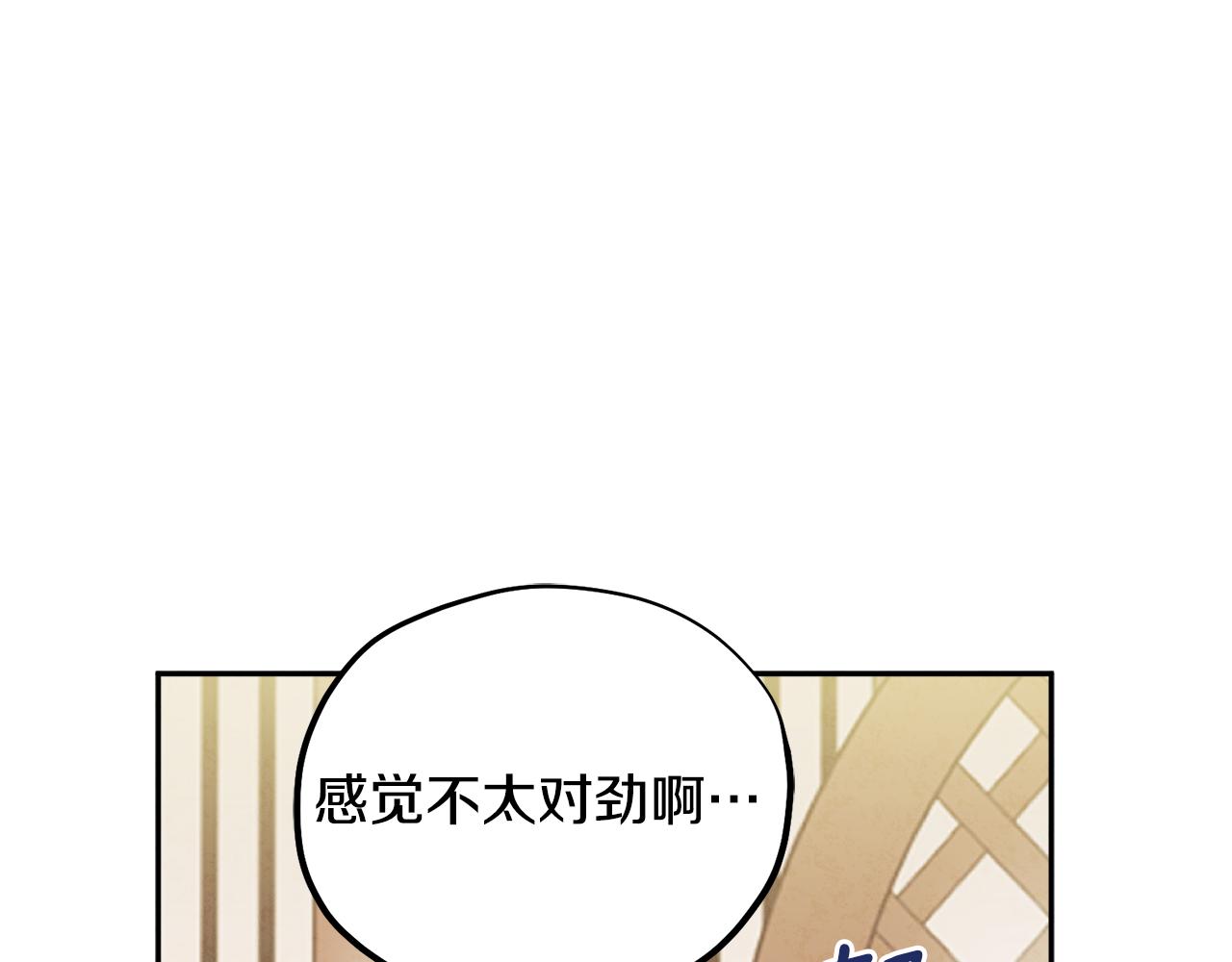 第27话 他就是陛下143