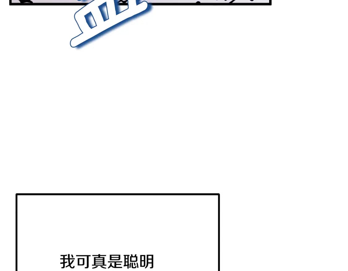 番外14 付出代价92