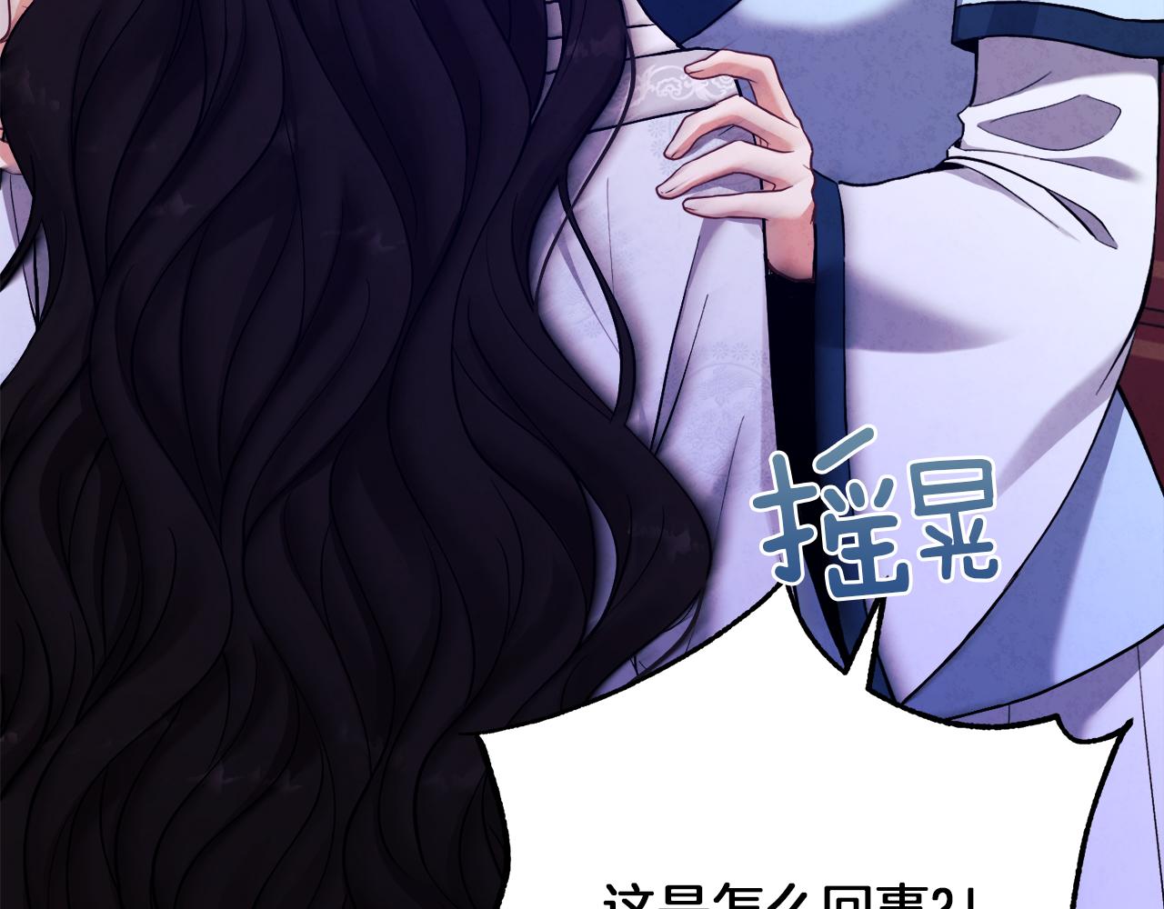 第23话 怪物色狼93