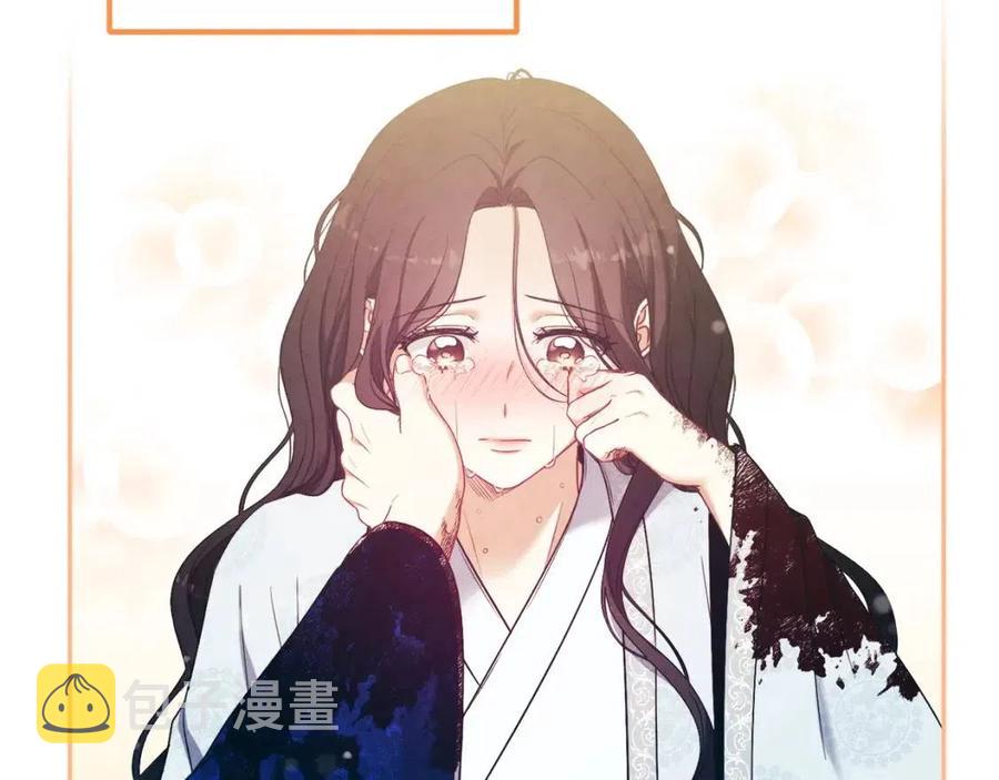 第44话 你只能是我的98