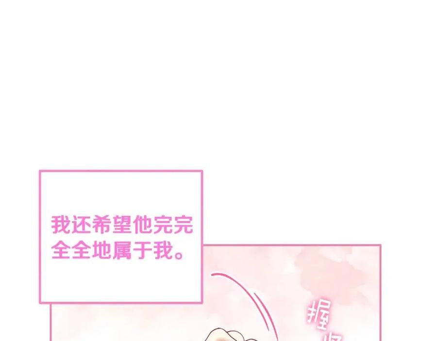第45话 心中的执念19