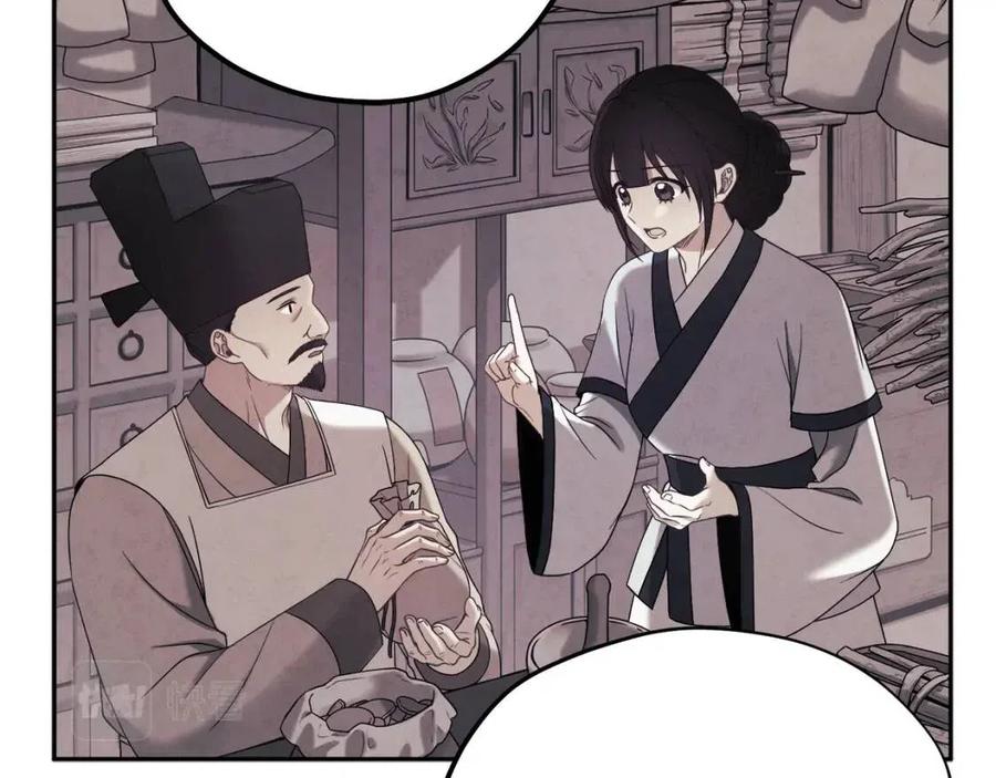 第45话 心中的执念130