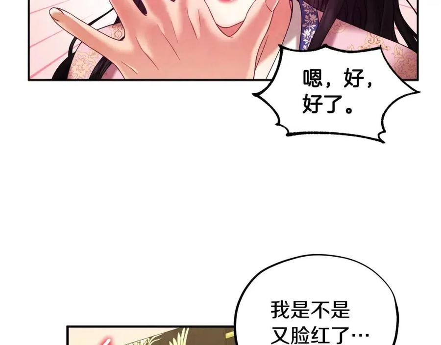 第51话 疑虑137