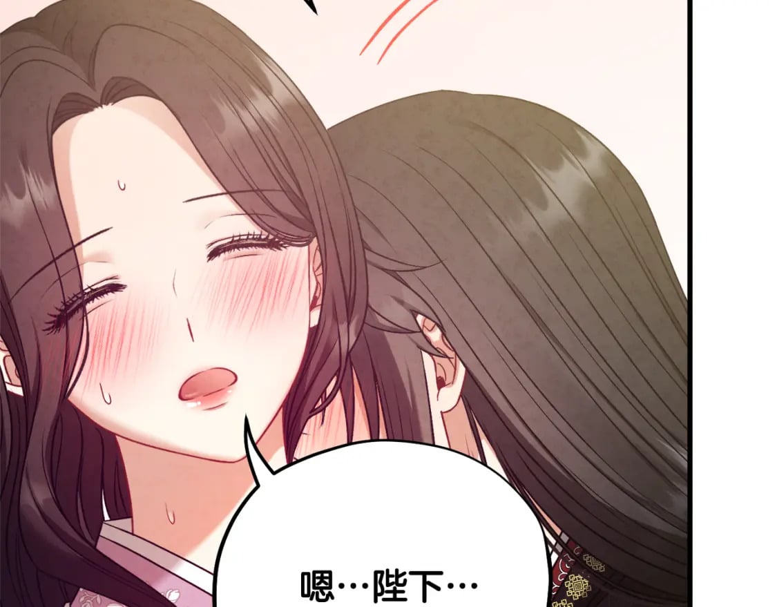 番外5 我有话说204
