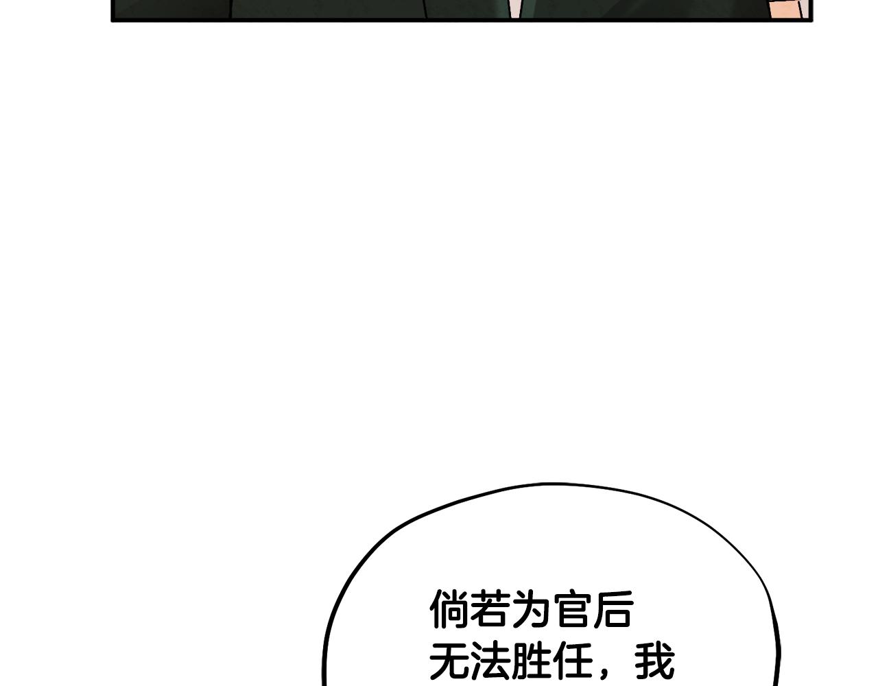 第83话 最高待遇147