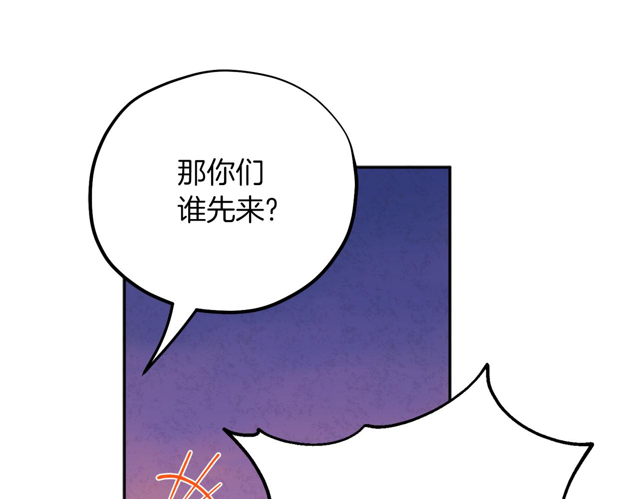第107话 千杯不醉87