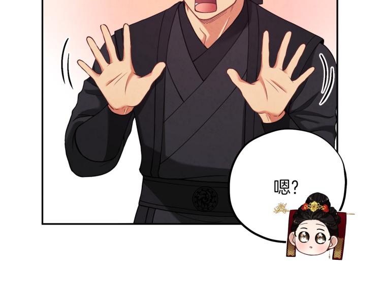 第16话 惊喜礼物136