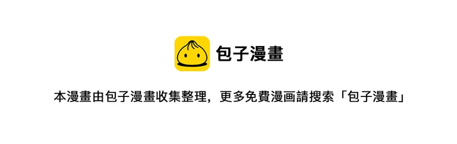 第63话 守护44