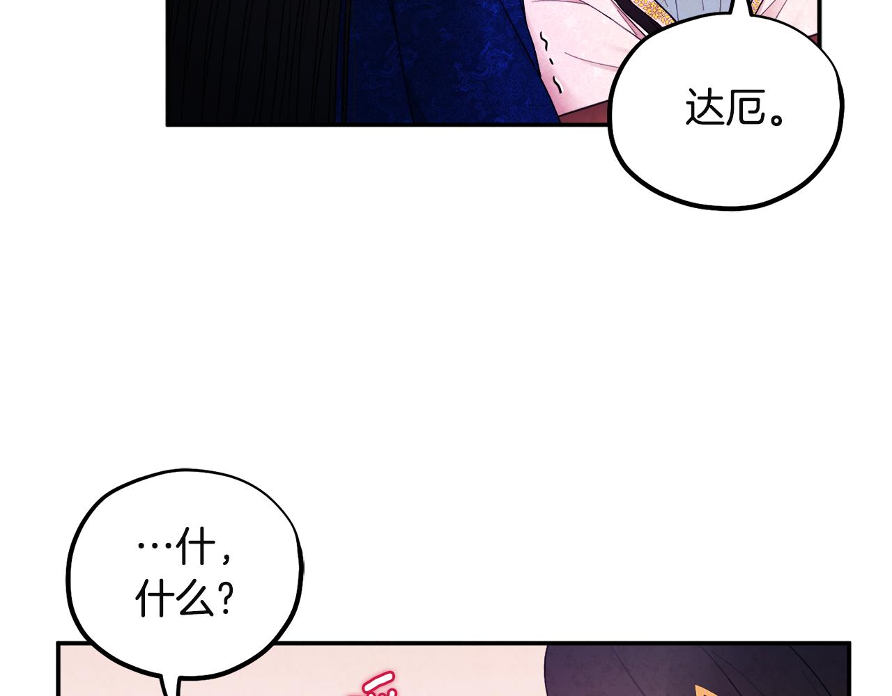 第79话 绑起来102