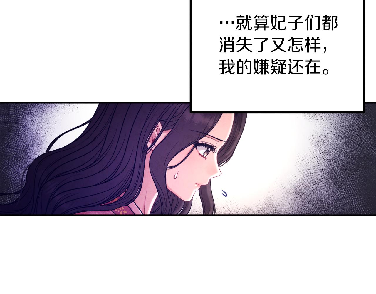 第100话 全军覆没75