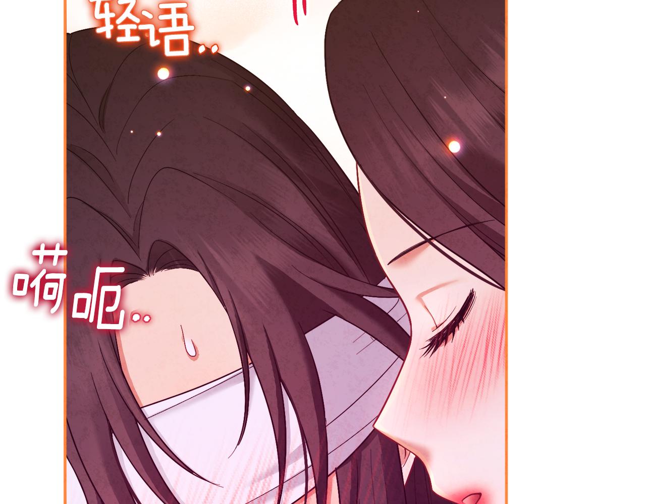 第80话 请别拒绝我115