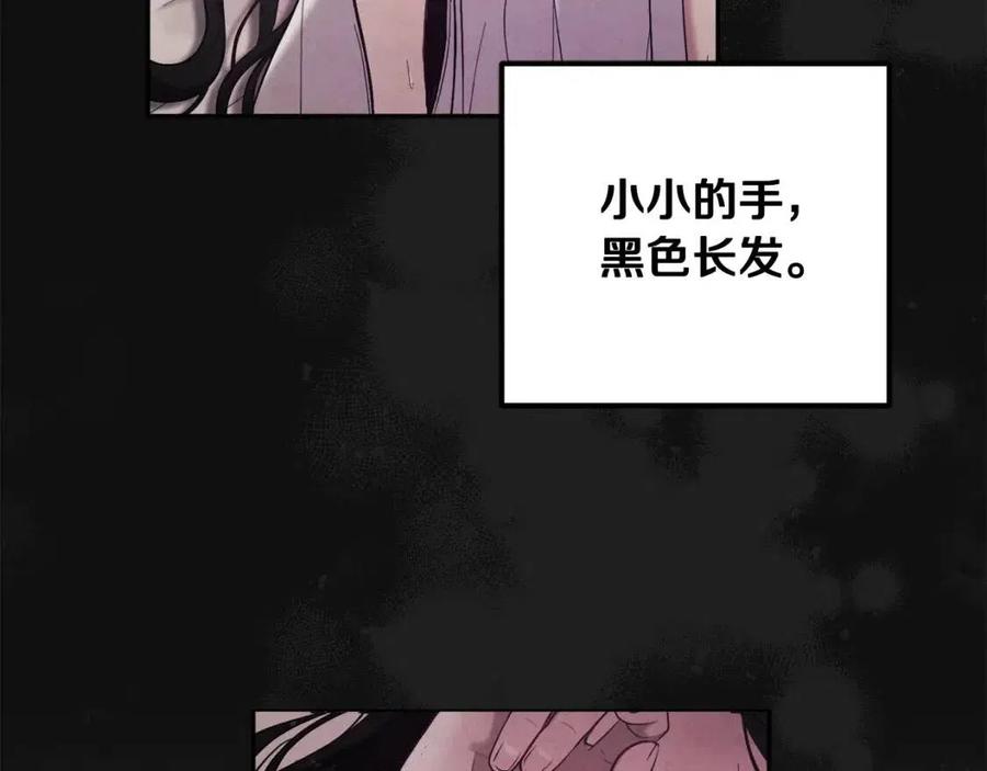 第42话 英雄救美35