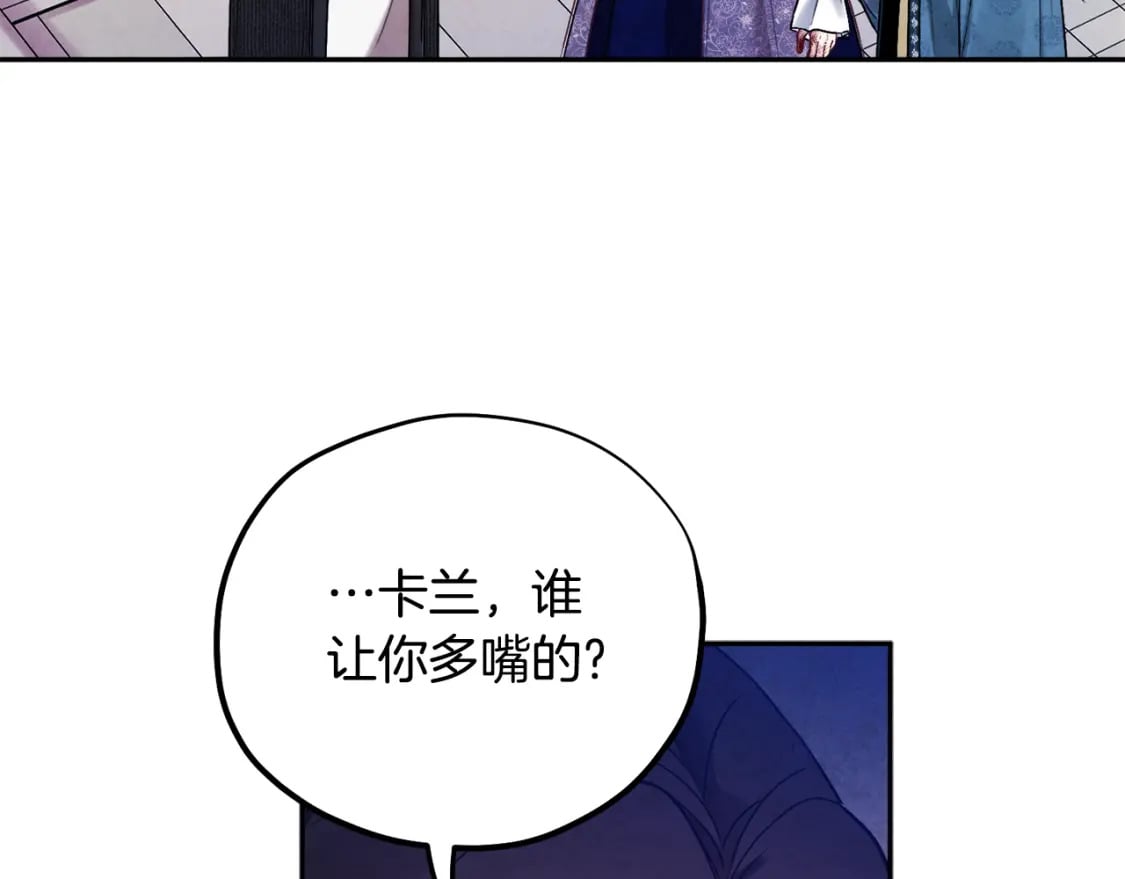 第112话 不会后悔31