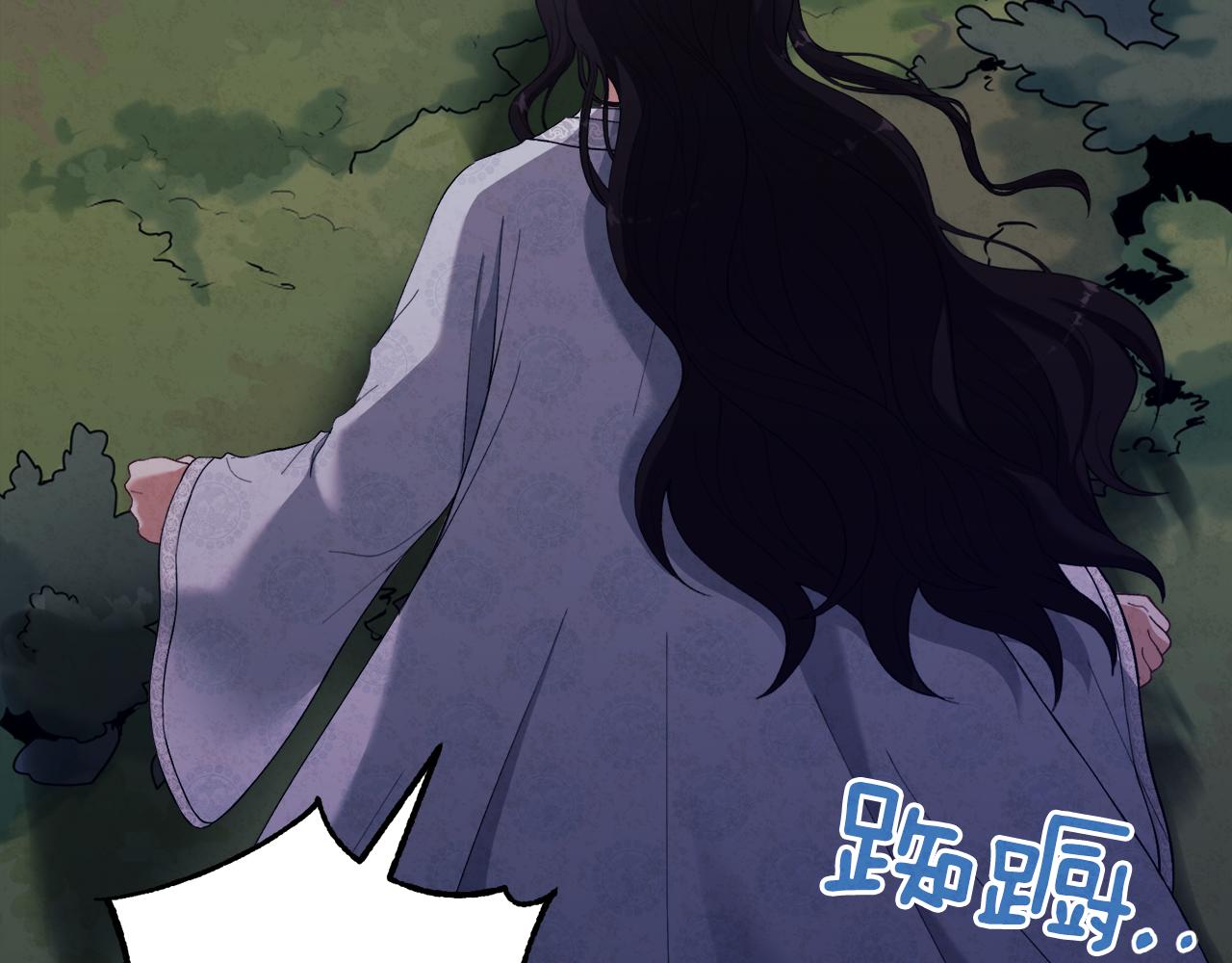 第25话 你是我的58