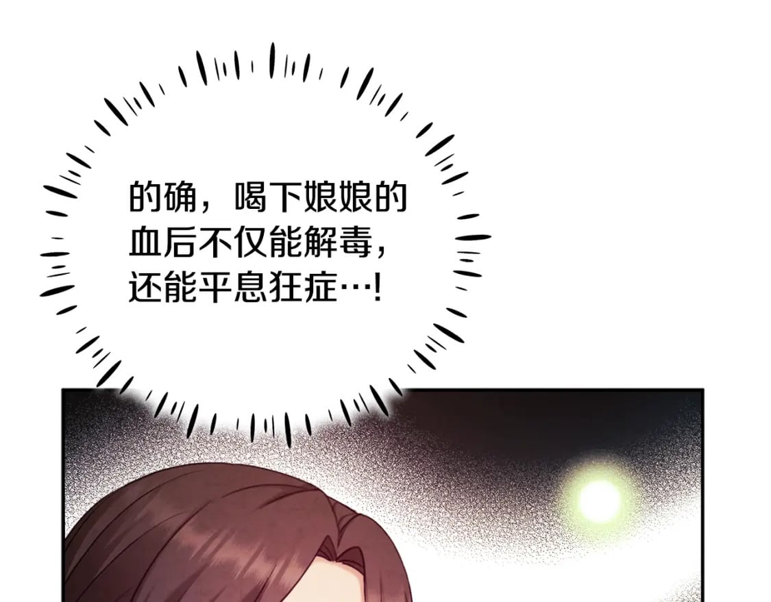 第111话 你不能这么做149