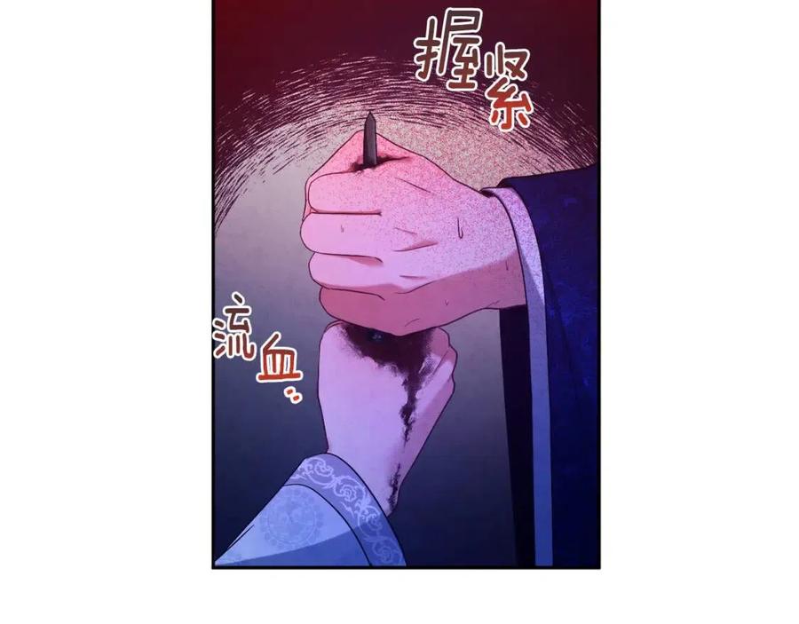 第42话 英雄救美157
